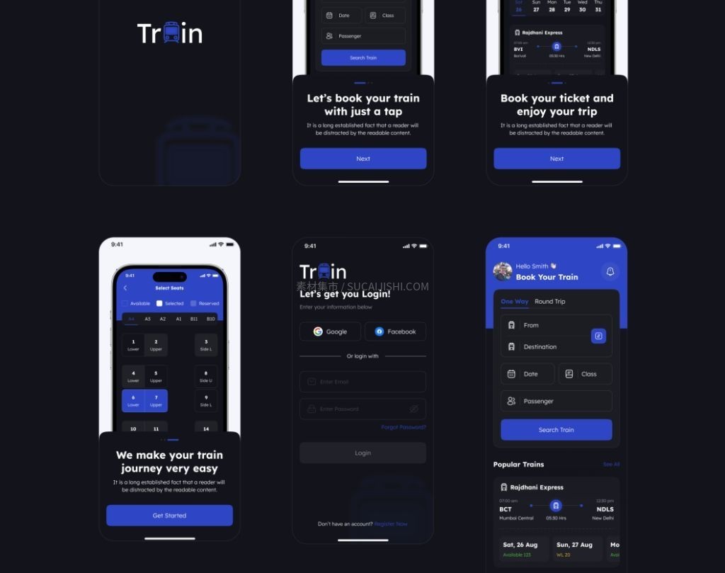 火车票预订应用UI套件